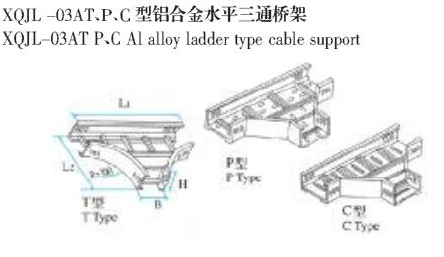 XQJL-03AT��P��C���X�Ͻ�ˮƽ��ͨ���